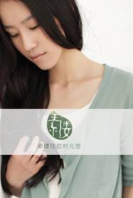 素缕女装
