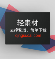 17个美丽的关于页面创意设计
