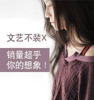 素缕