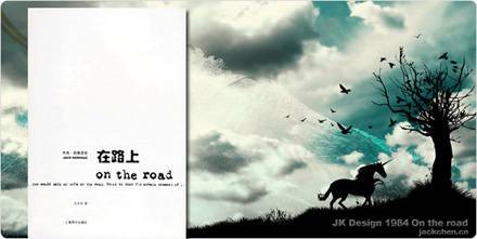 on the road ...