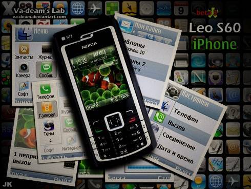 Leo S60 iPhone 主题