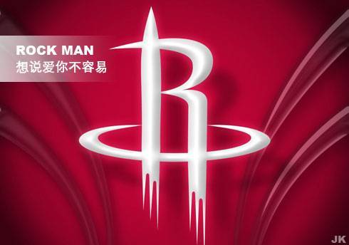 休斯敦  Rock man 想说爱你们不容易
