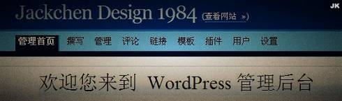 关于Wordpress登入慢