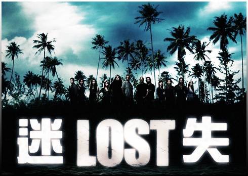 LOST 回归