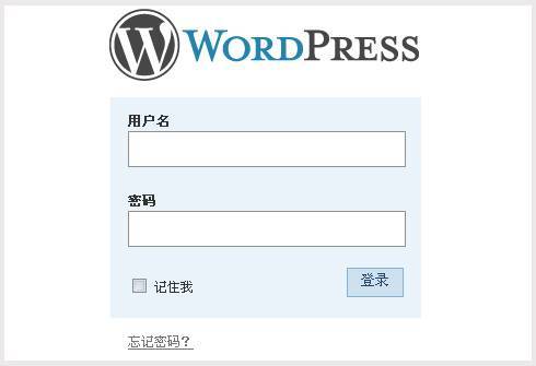 升级到Wordpress2.51