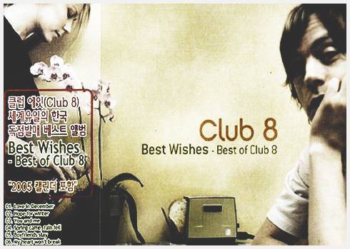 Club8