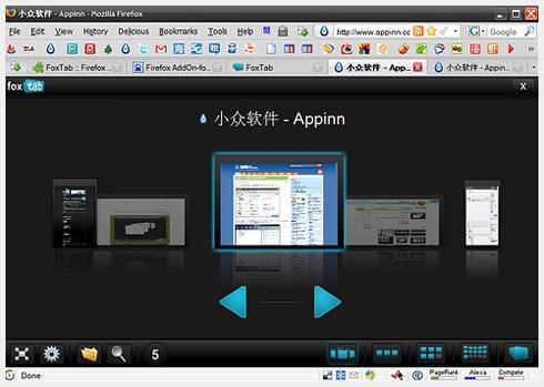 FoxTab - 3D 切换Firefox 标签[插件]