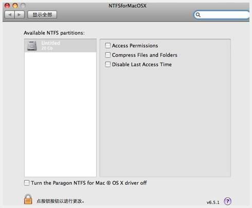 ntfs
