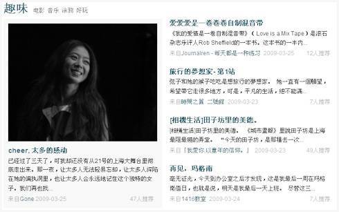 你的微笑带我去更远的地方