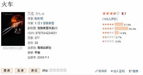 douban