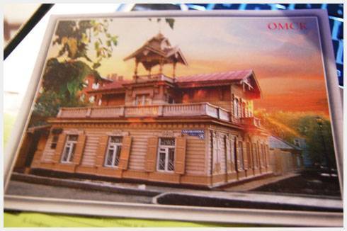 postcard_ru_z