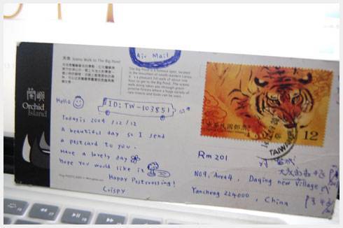 postcard_tw_f