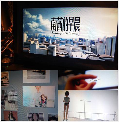 suxi_moring_more