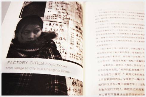 factory-girl