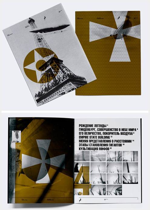 05-Hindenburg-brochure