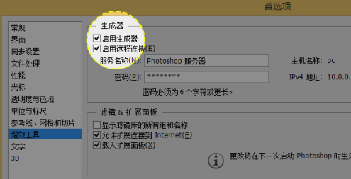 20140311162858388
