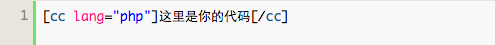 WordPress代码高亮插件CodeColorer