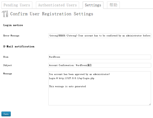 confirm-user-registration-wpdaxue_com