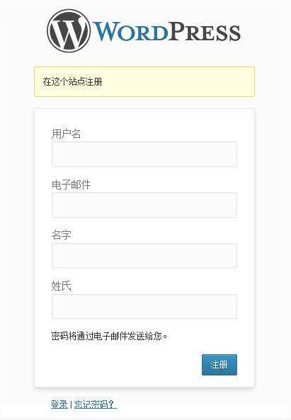 wordpress增加字段