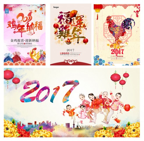15G鸡年-新年源文件干货合集-02