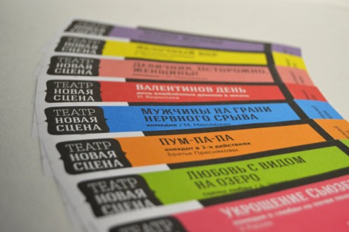 4-creative-tickets-designs