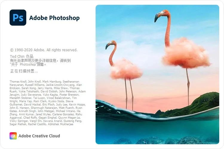 Adobe 2021正式来袭 全系启动画面及新功能解析