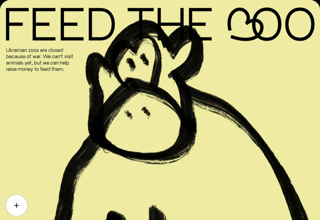 024-feedthe300