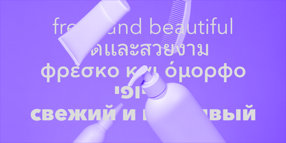Avenir 字体应用案例二