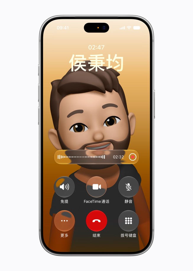 iPhone 音频录制与转录示意