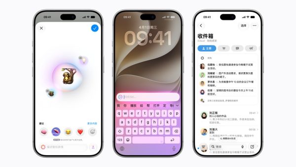 Apple 智能即将登陆中国：11 月测试、接入千问，摄影和设计师能用什么？