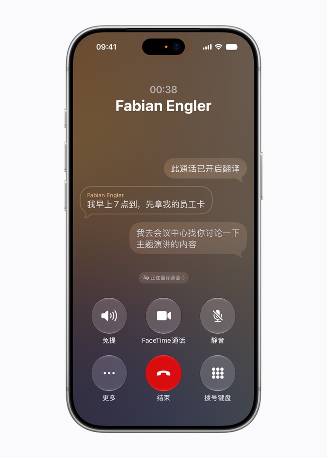iPhone 电话中使用实时翻译