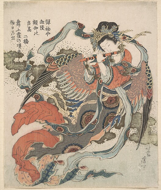 葛饰北斋迦陵频伽馆藏版画原图