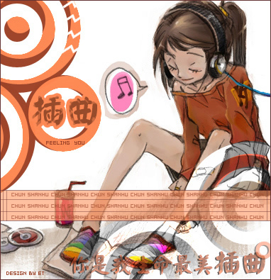 逝去的?得到的~~