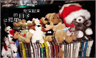 充实...