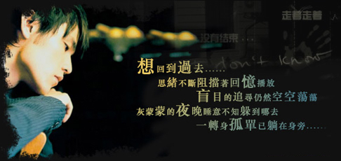 回溯老外同车记 畅想新年新的期望
