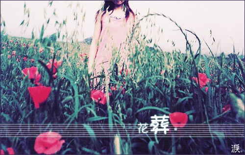 小麦的天空……＆我的心情……