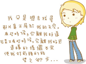 我的维他命~~~~~~