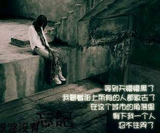黎明前的黑暗