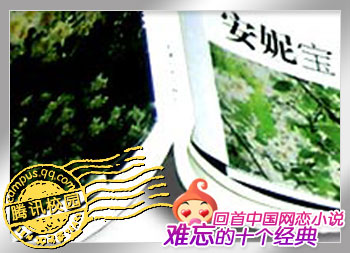 《告别薇安》—— 心灵上有过的一段经历 一段阴影。。。