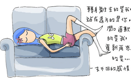 曾经的人,曾经的事……