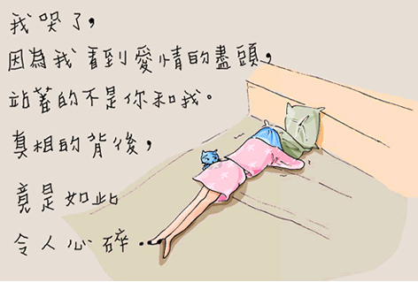 维他命 勇气