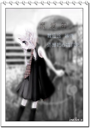 期 待 ~