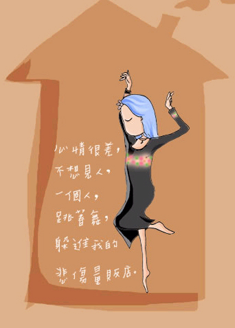 朋友 ≠ 诺言?!←╬