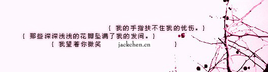 浮云似水.. 溃败繁城 ..