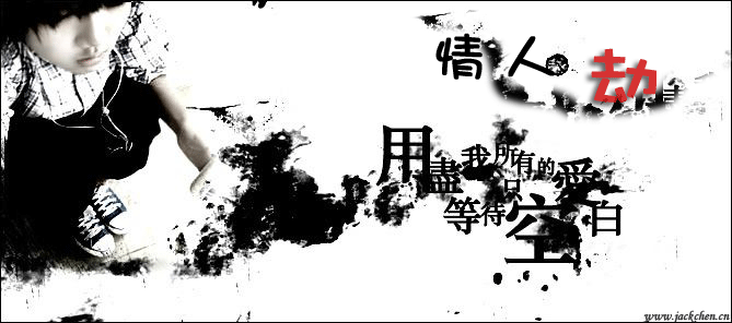 情人劫
