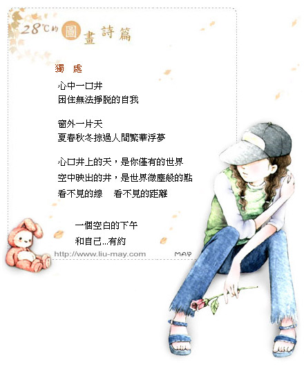 大三支离破碎的生活……