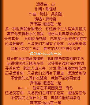 诗嘉－－孤独的我们见证了新人辈出的时代……
